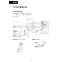 LIXIL(リクシル) DV-S825P 取扱説明書 施工説明書 分解図 サティスSタイプ 床上排水 S5 機能部のみ 取扱説明書13